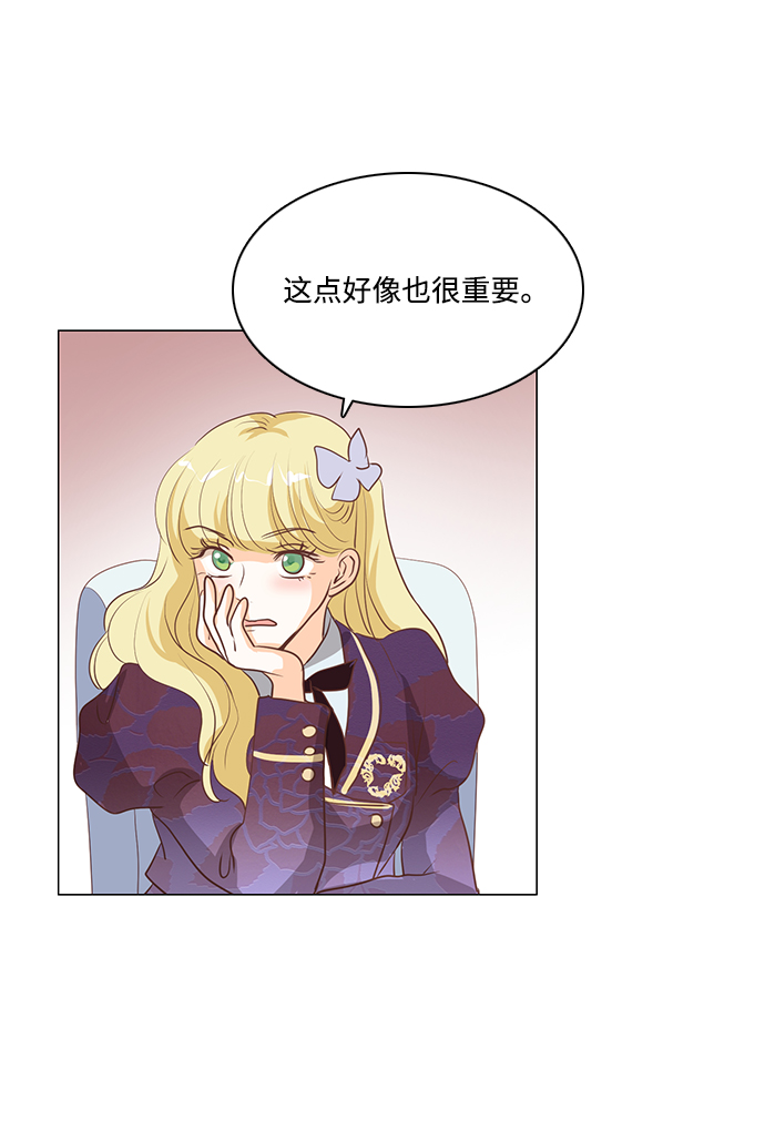 第78话30