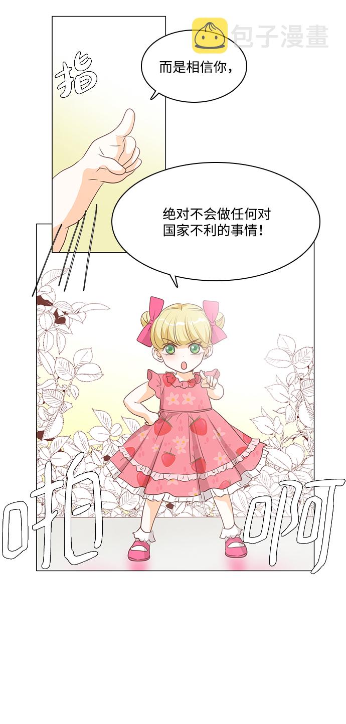 第27话28