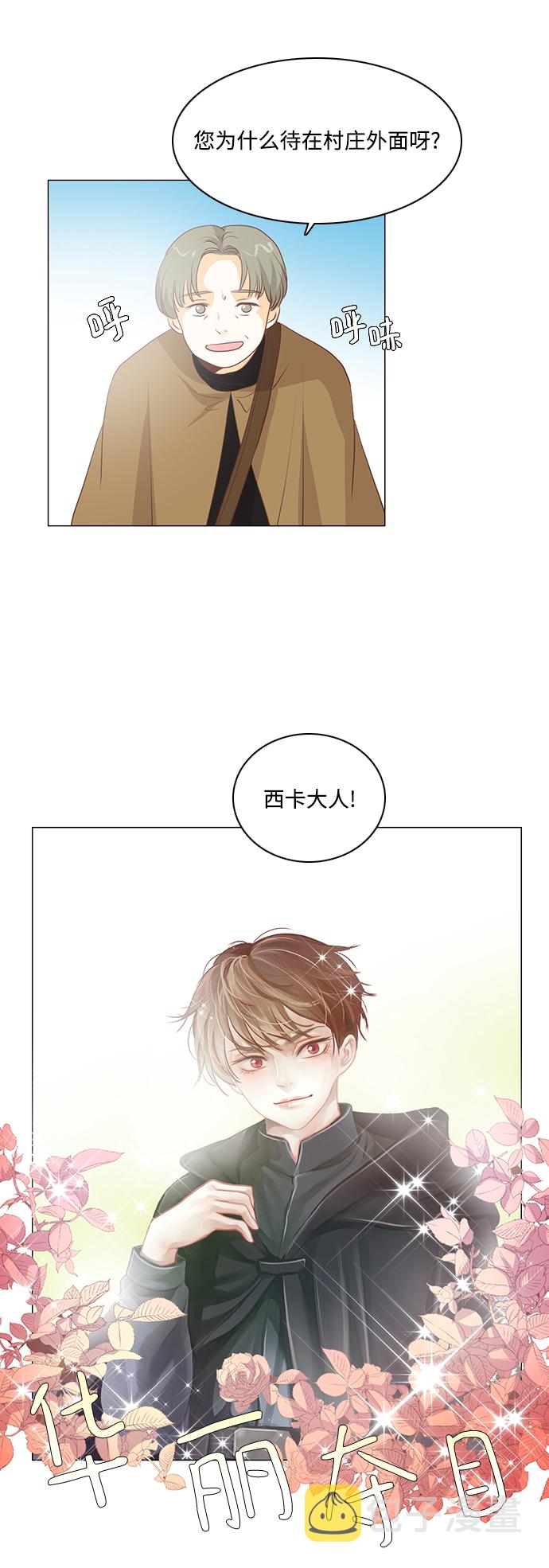 第75话34