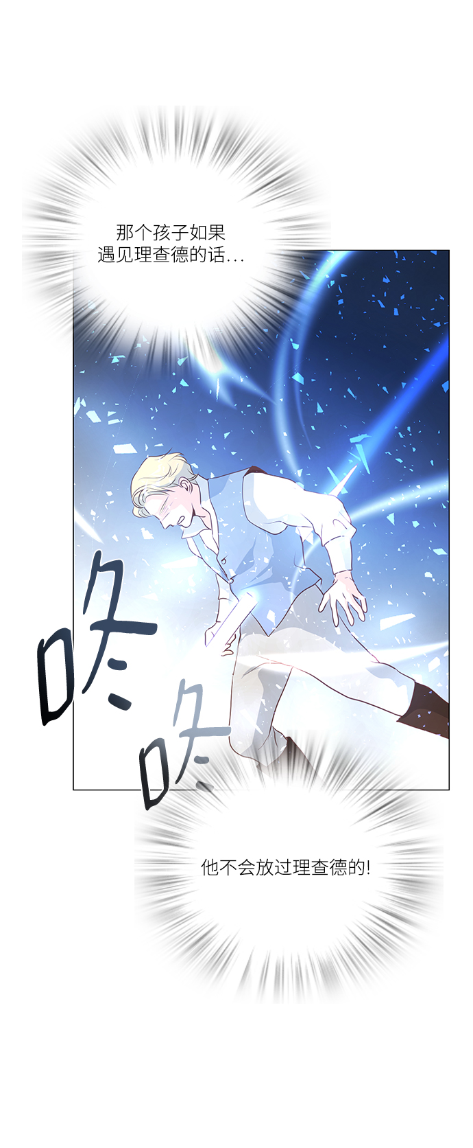 第83话36