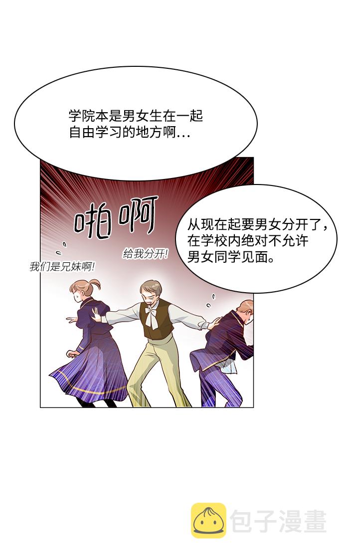 第73话22