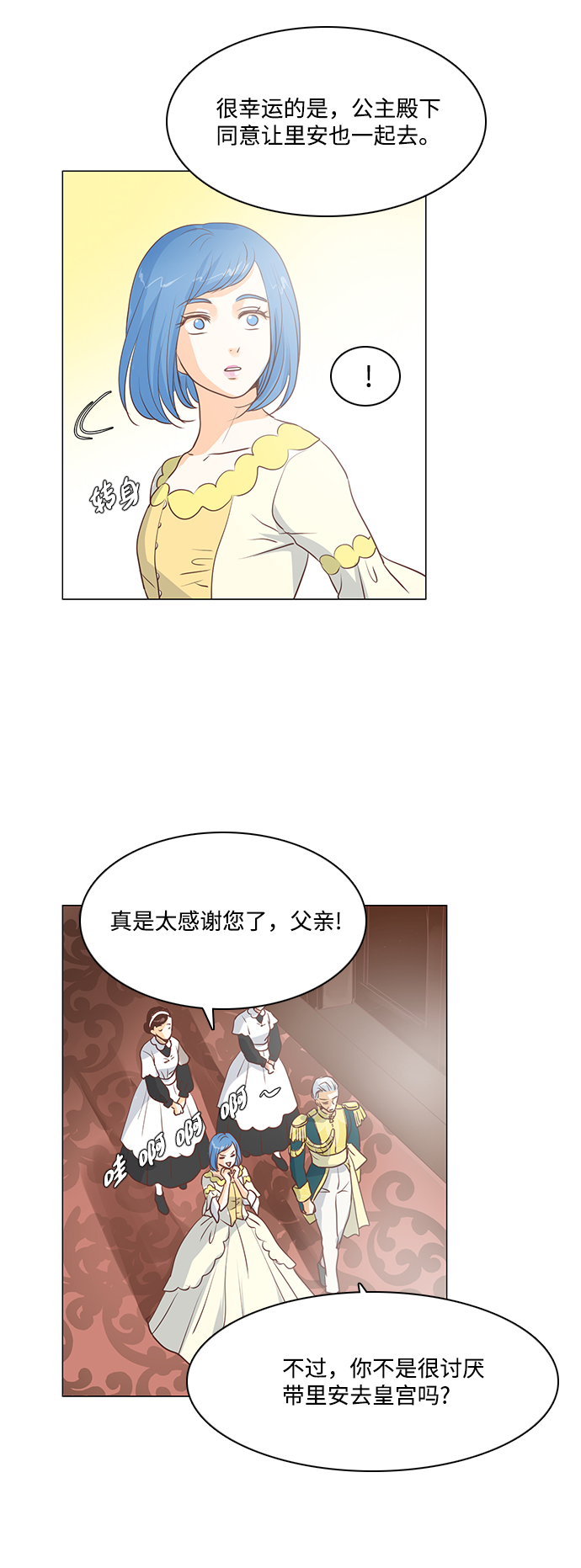 第38话22