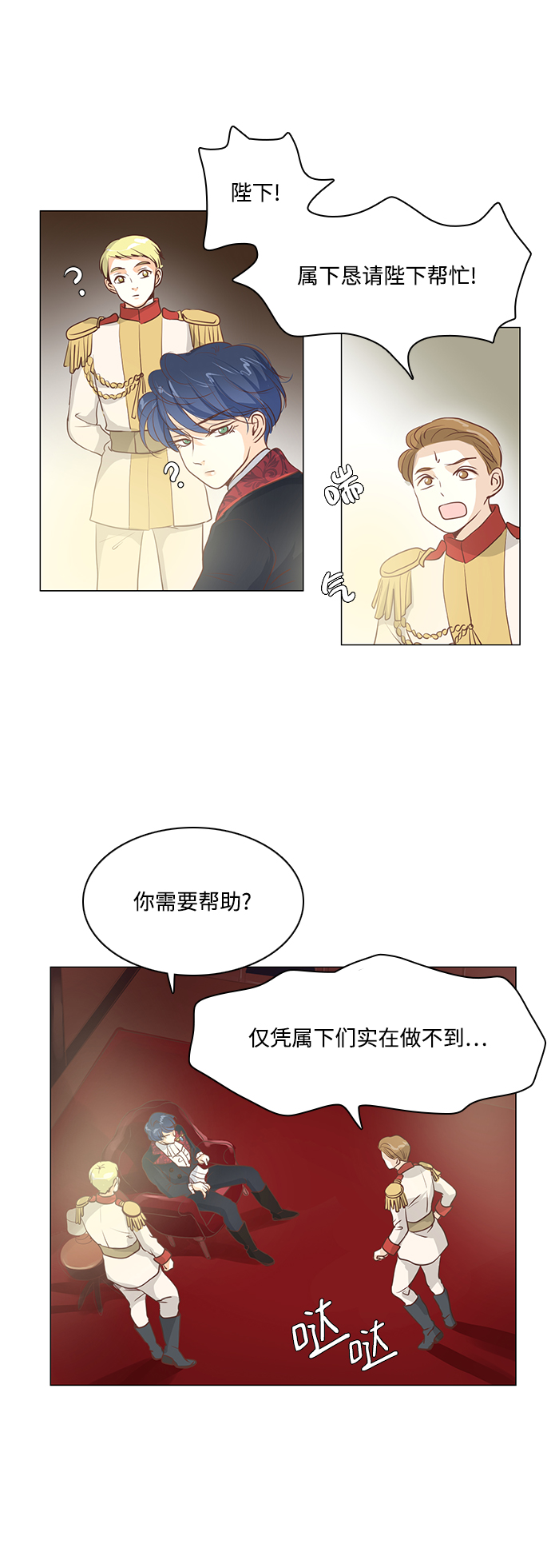 第36话7