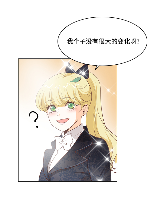 第82话33