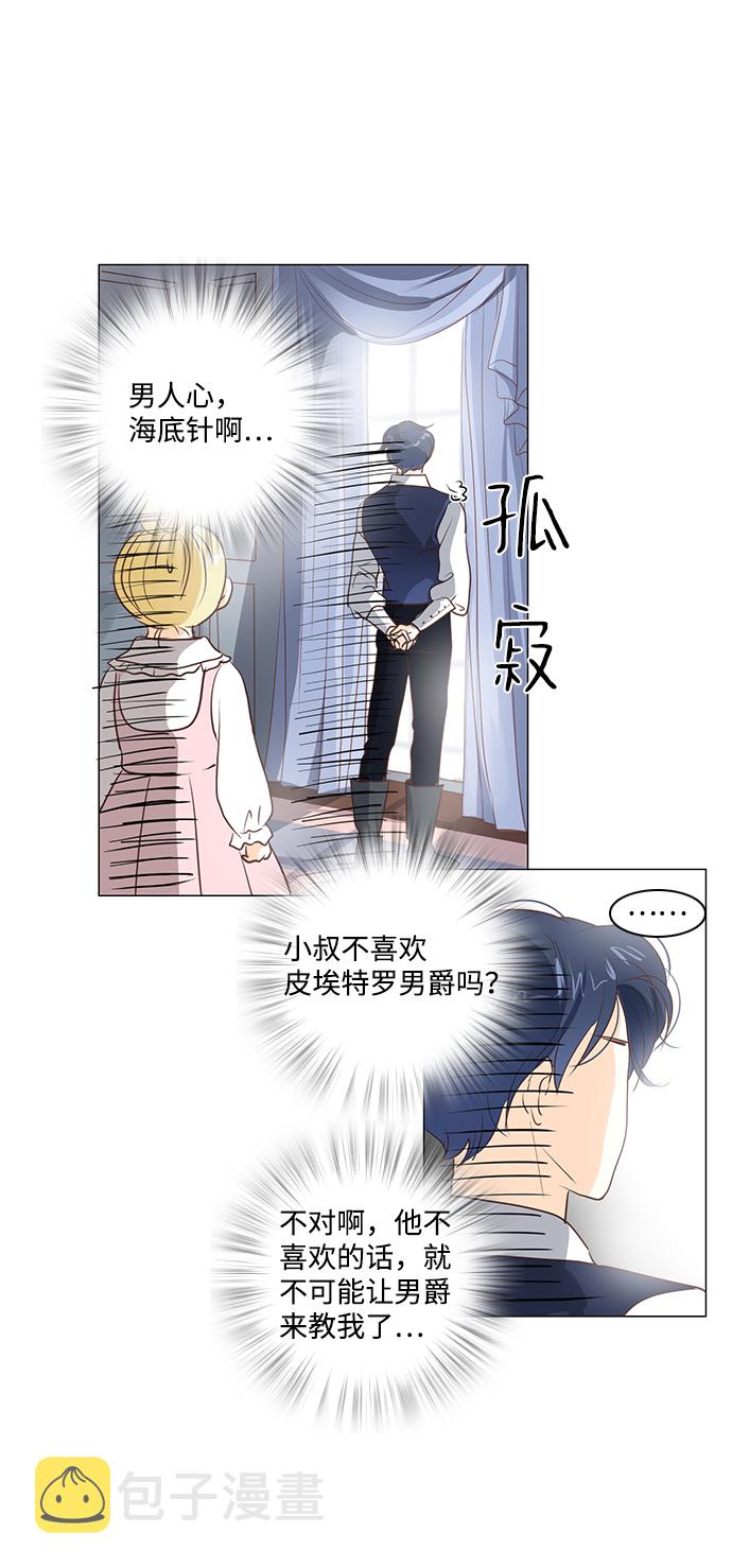 第31话15