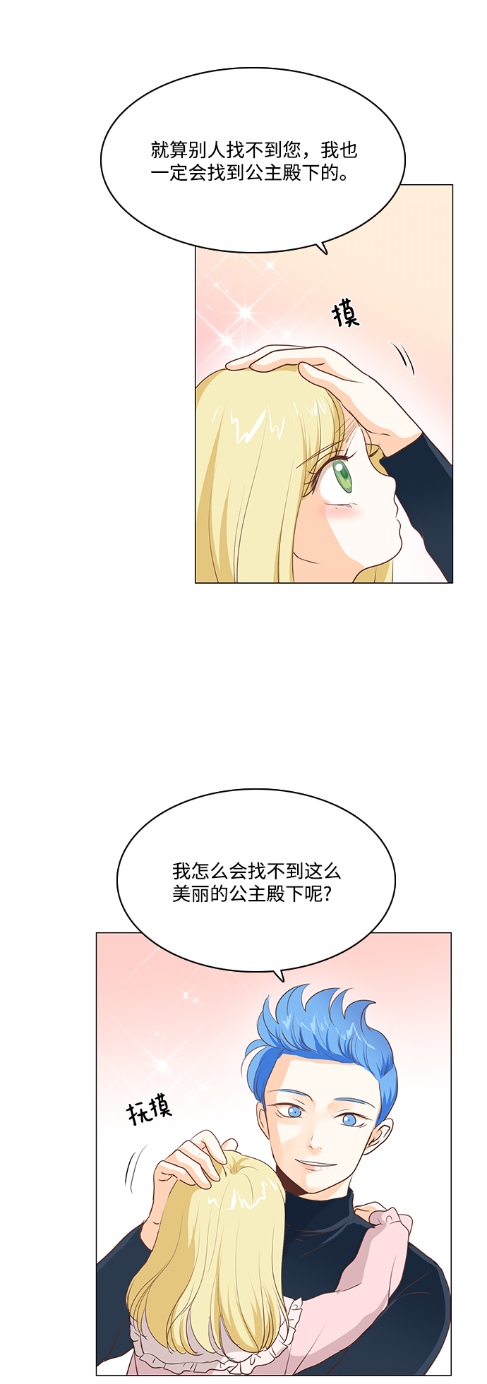 第59话40