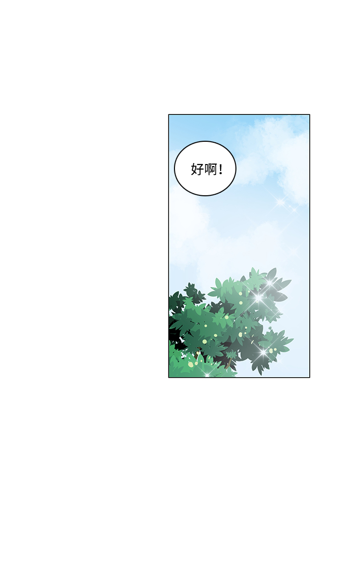 第32话40