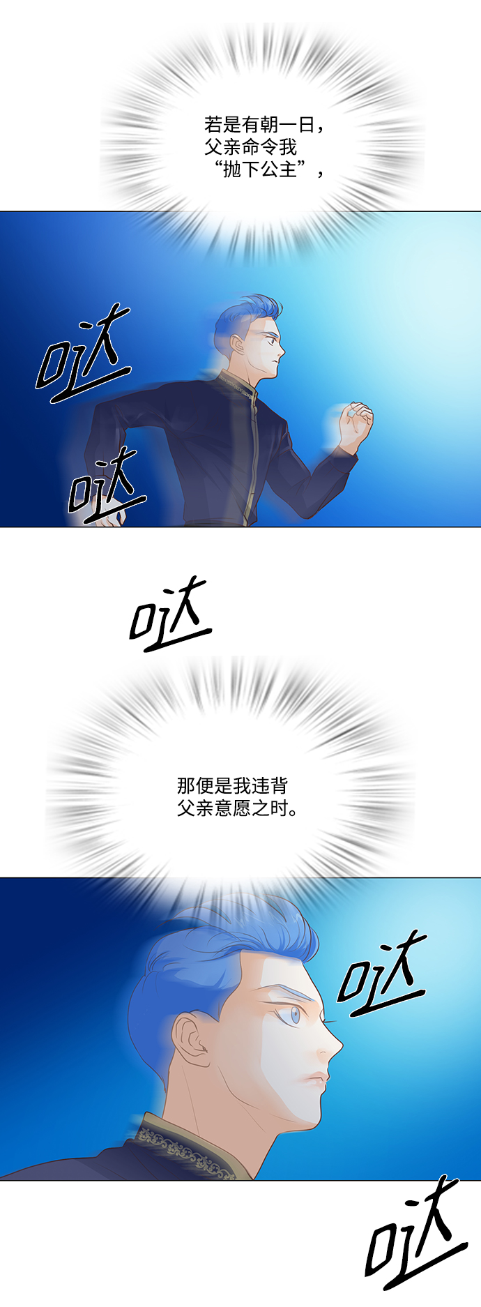 第29话23