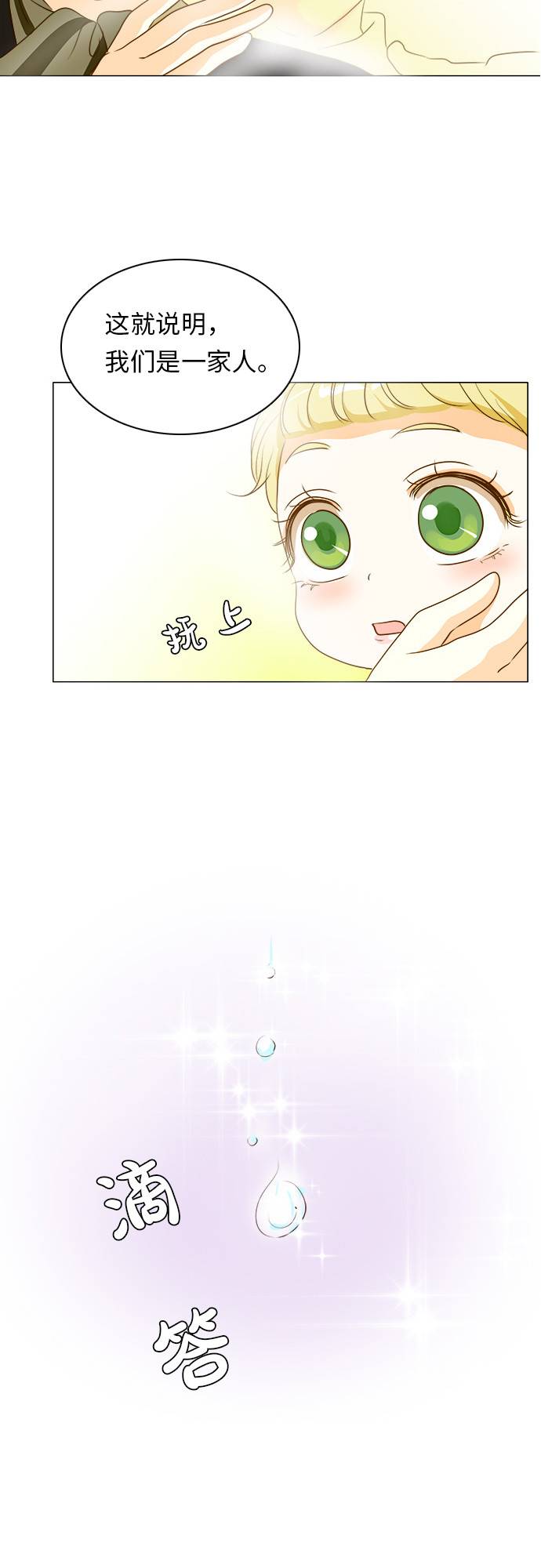 第9话16