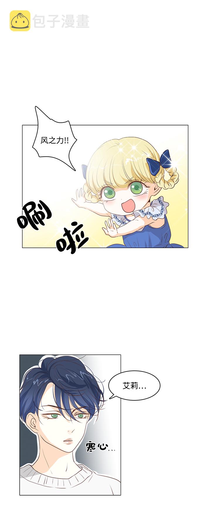第25话1