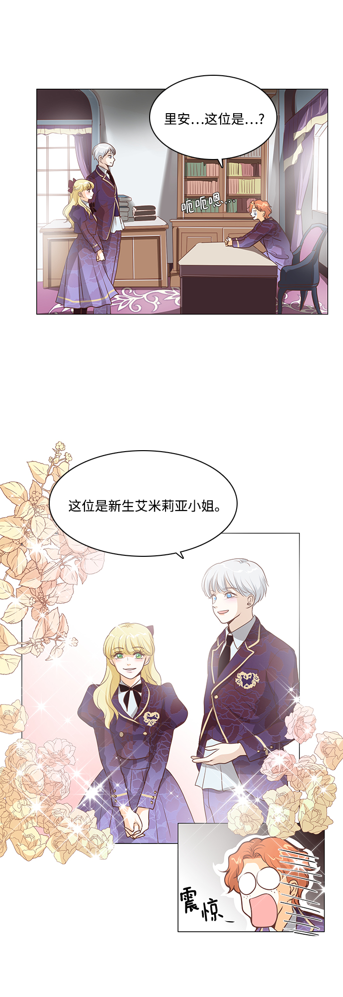 第74话15
