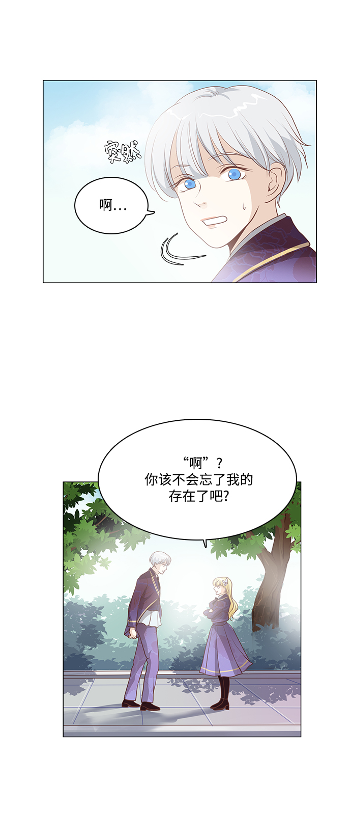 第76话47