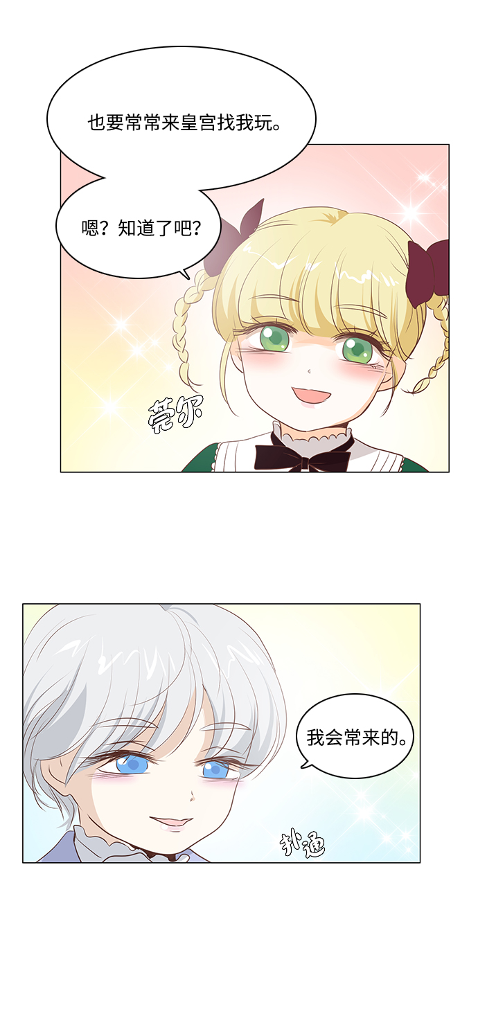 第33话40