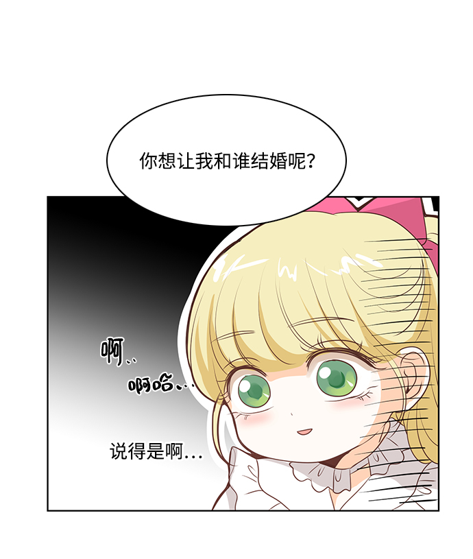 第22话22