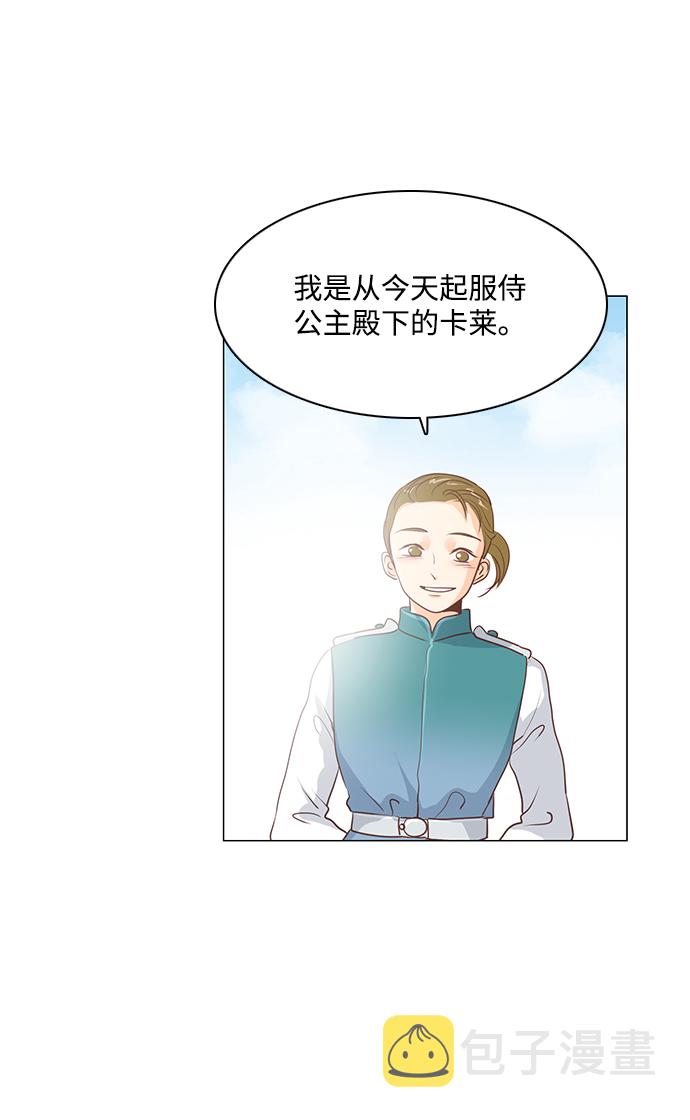 第62话33