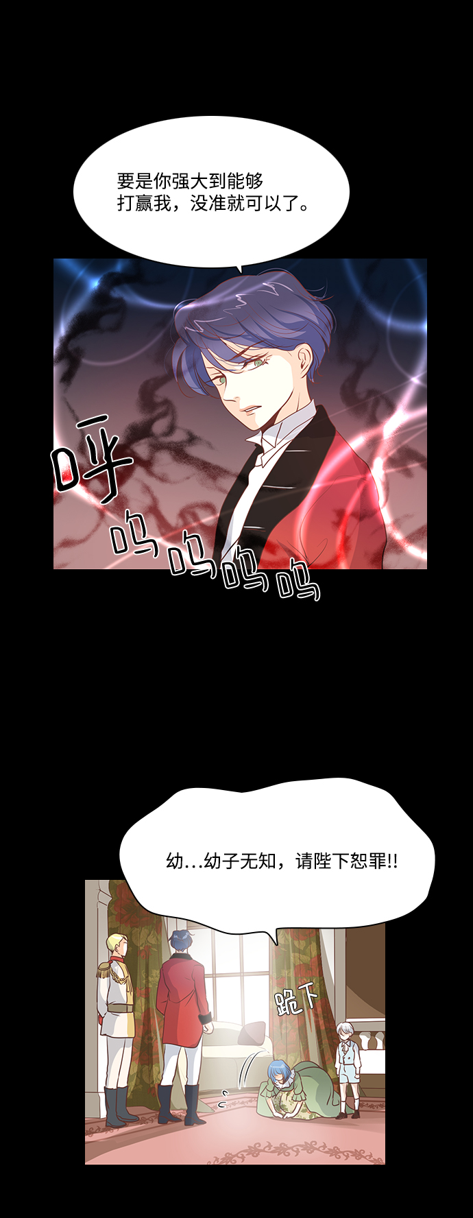 第72话54