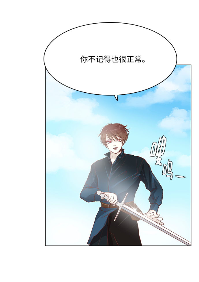 第84话35