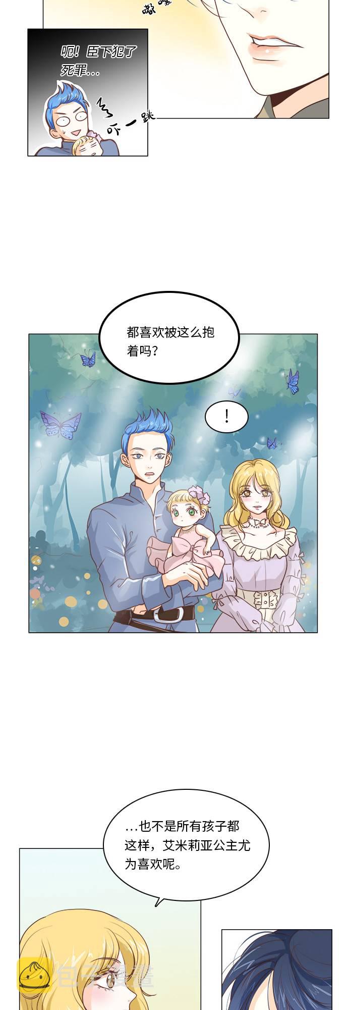 第9话8