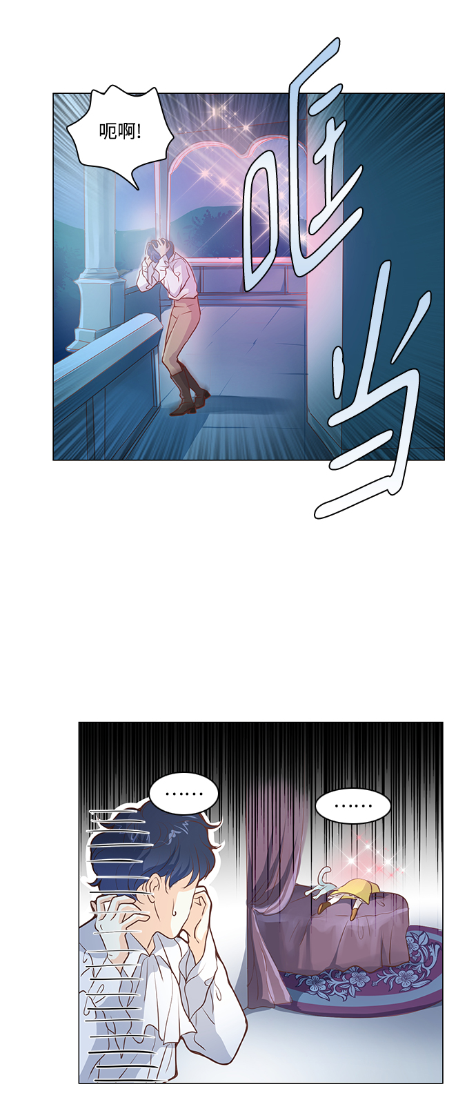 第56话5