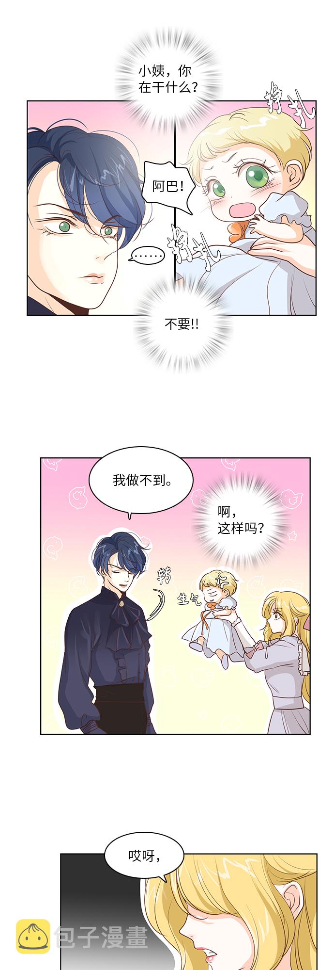 第19话24