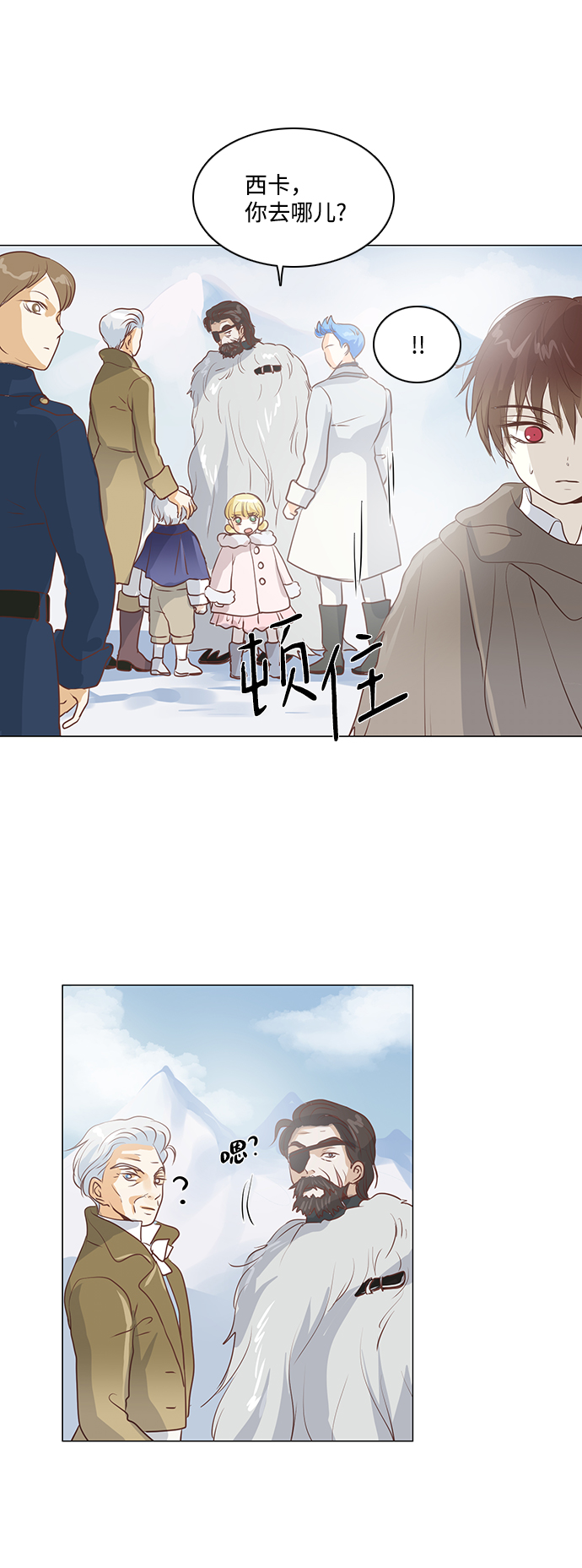 第44话35
