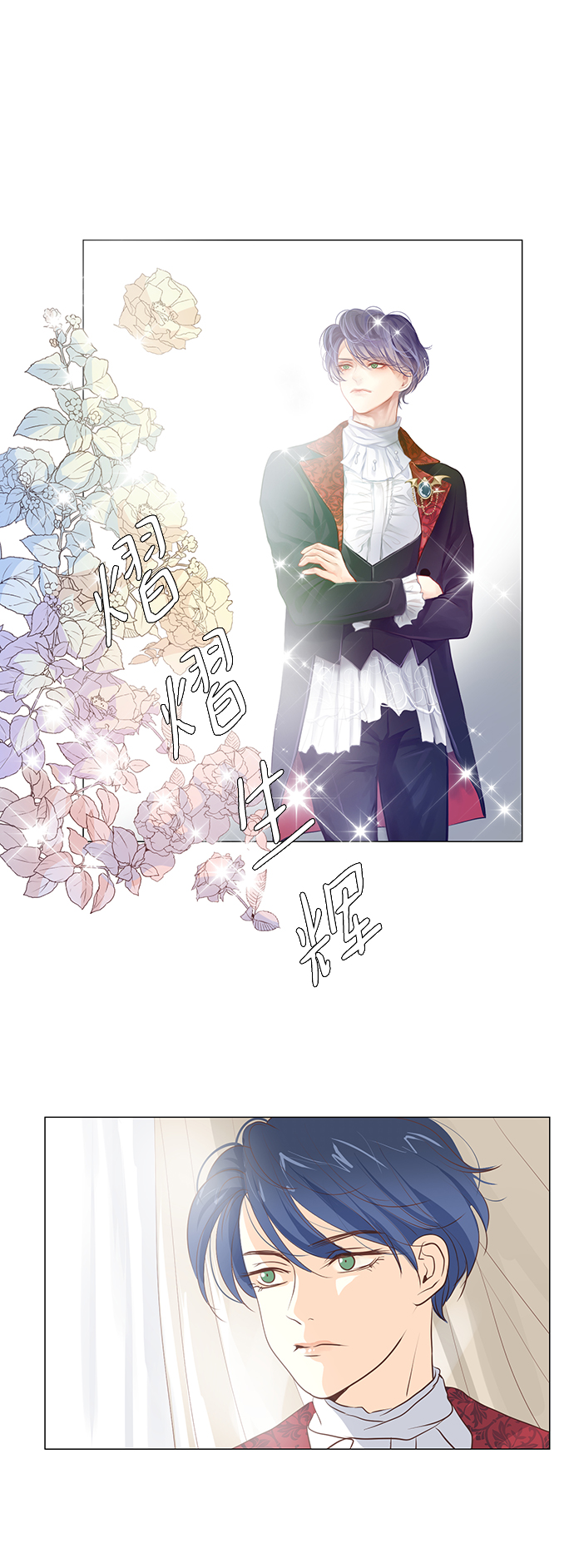 第35话8