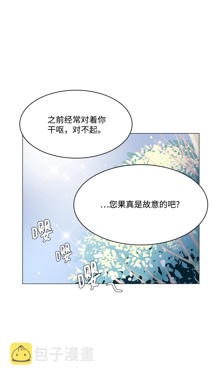 第51话16