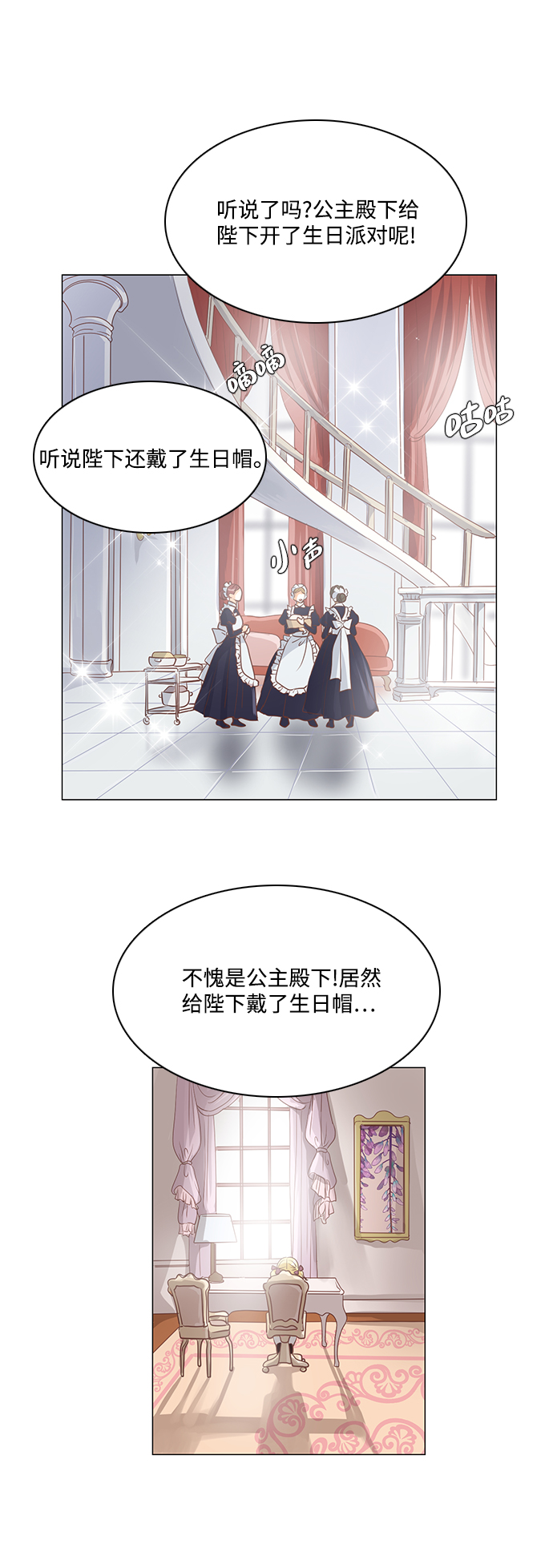 第38话0