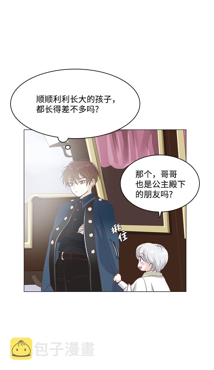第51话38