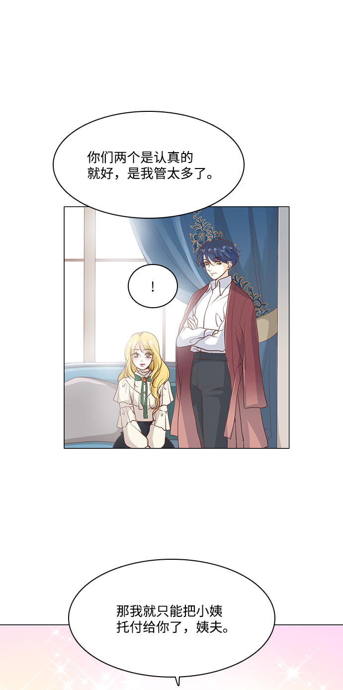 第61话45