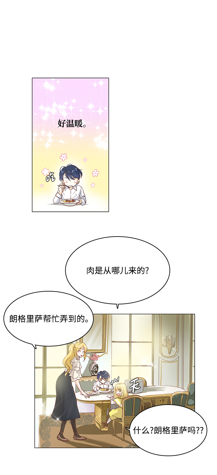 第54话39