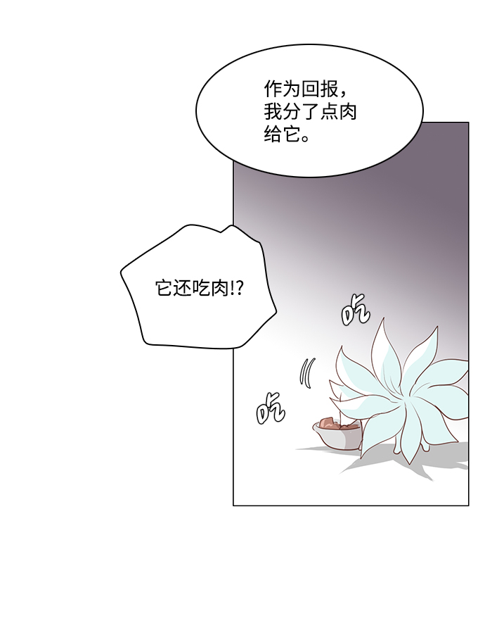 第54话40