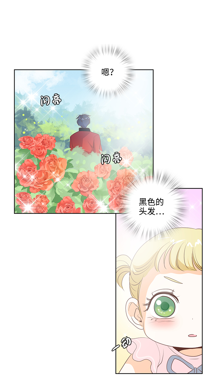 第20话23