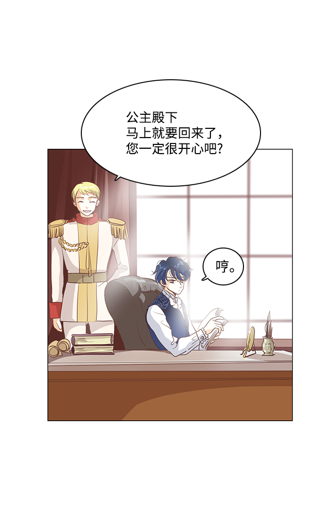 第58话5