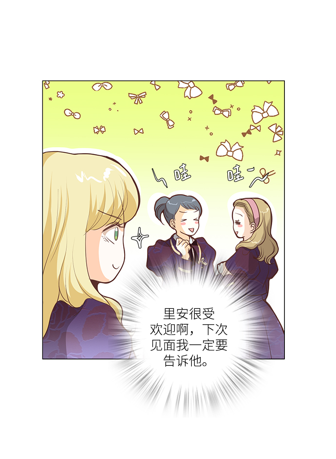 第76话35