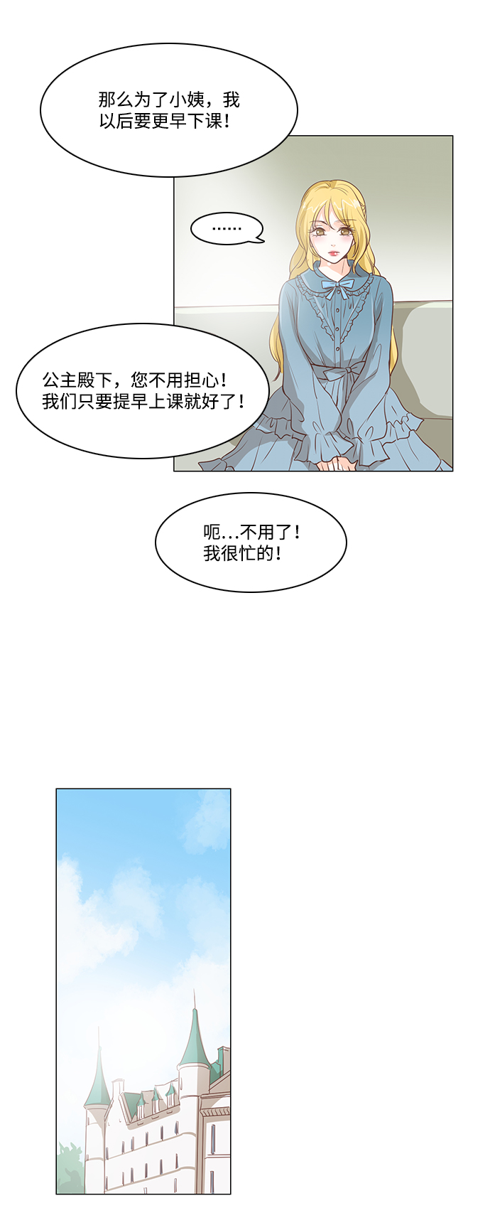 第30话26