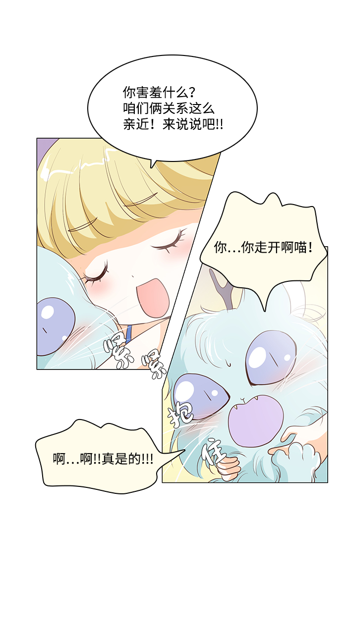 第25话10