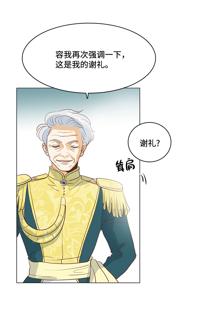 第70话26