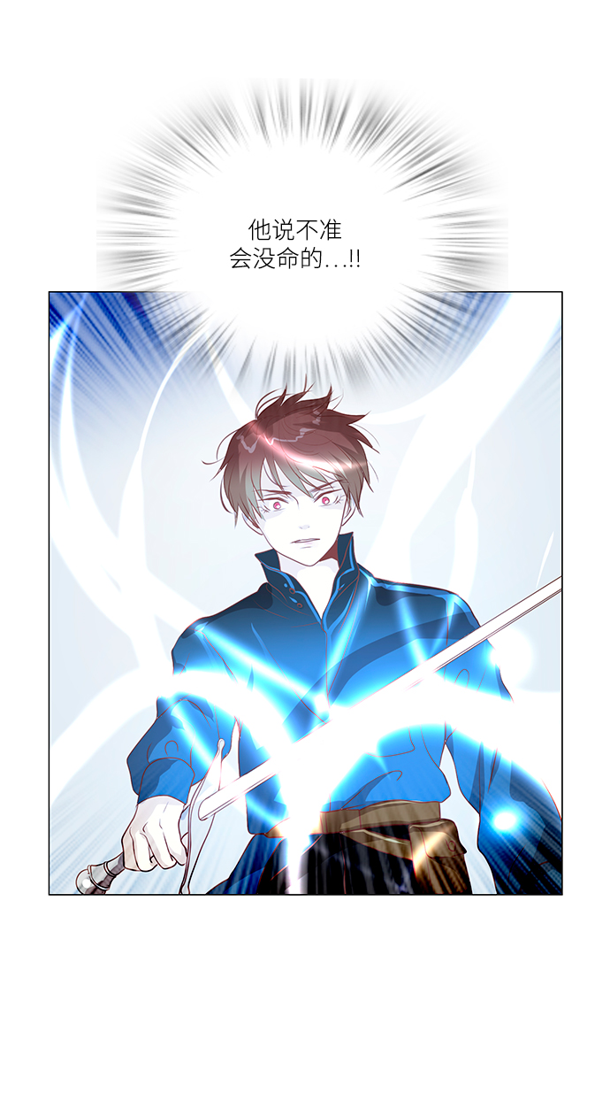 第84话55