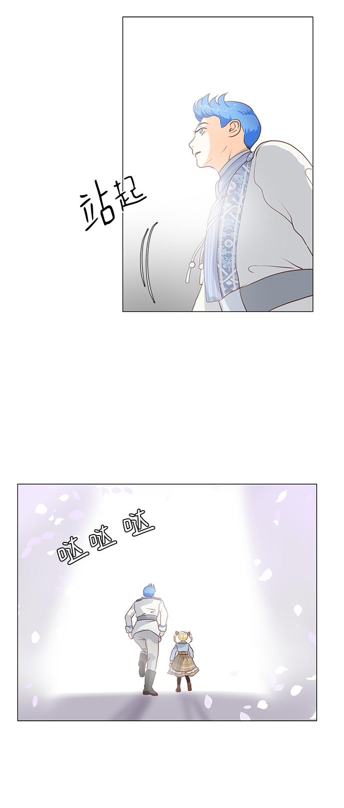 第64话54