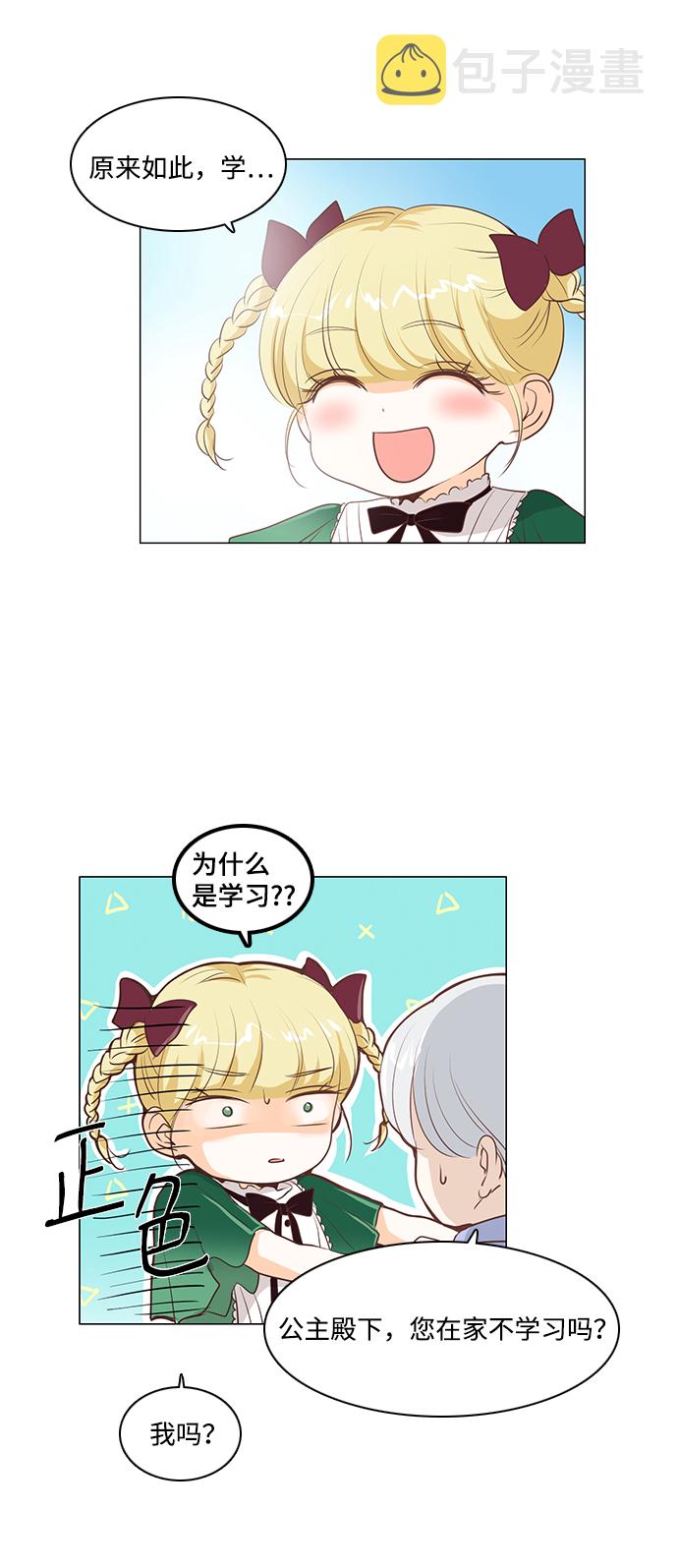 第33话1