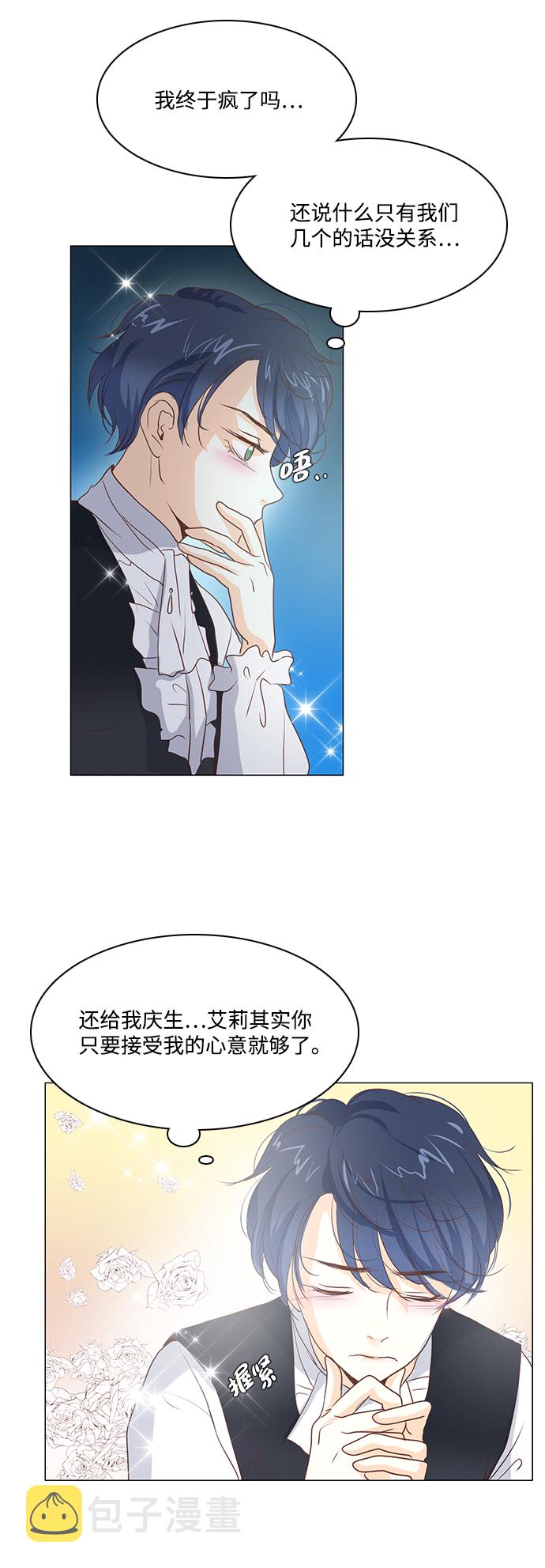 第37话30