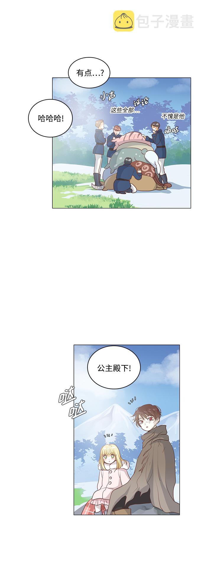 第41话13