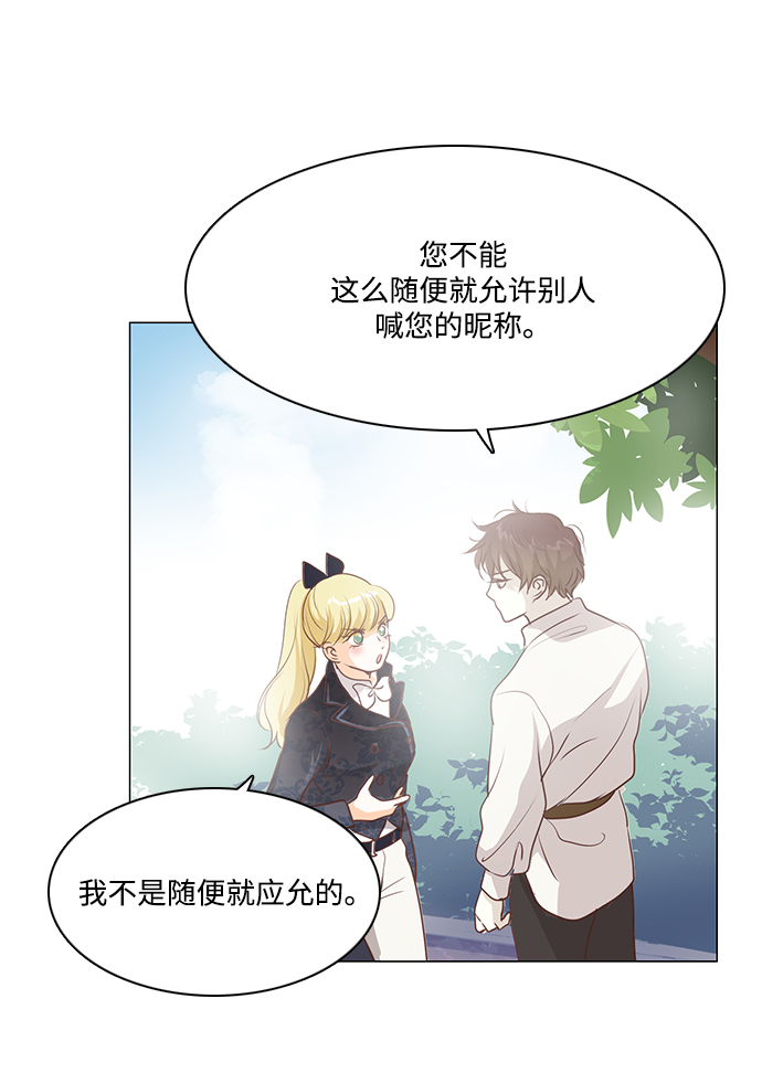 第82话30