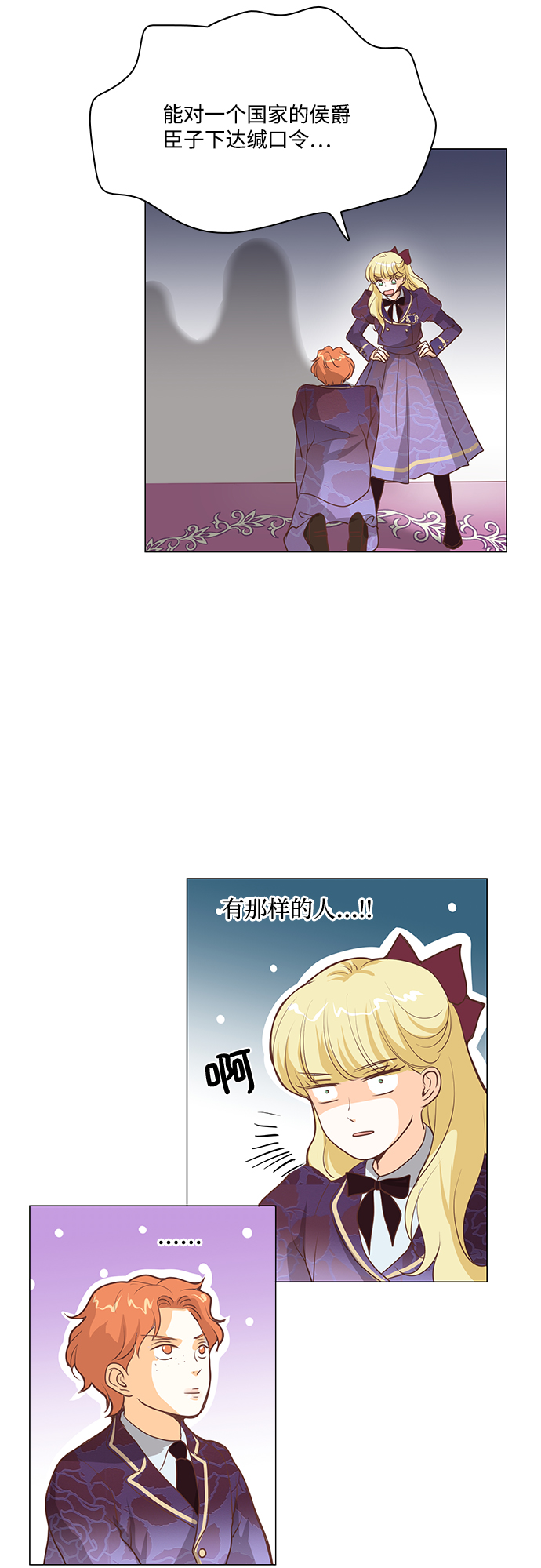 第74话23