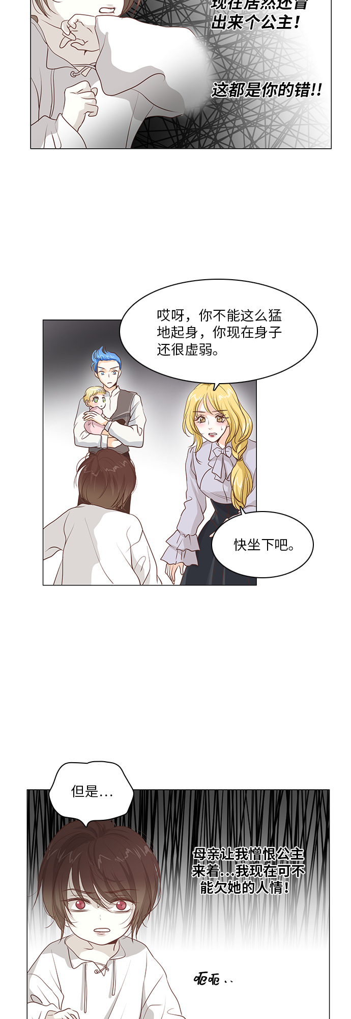 第15话22