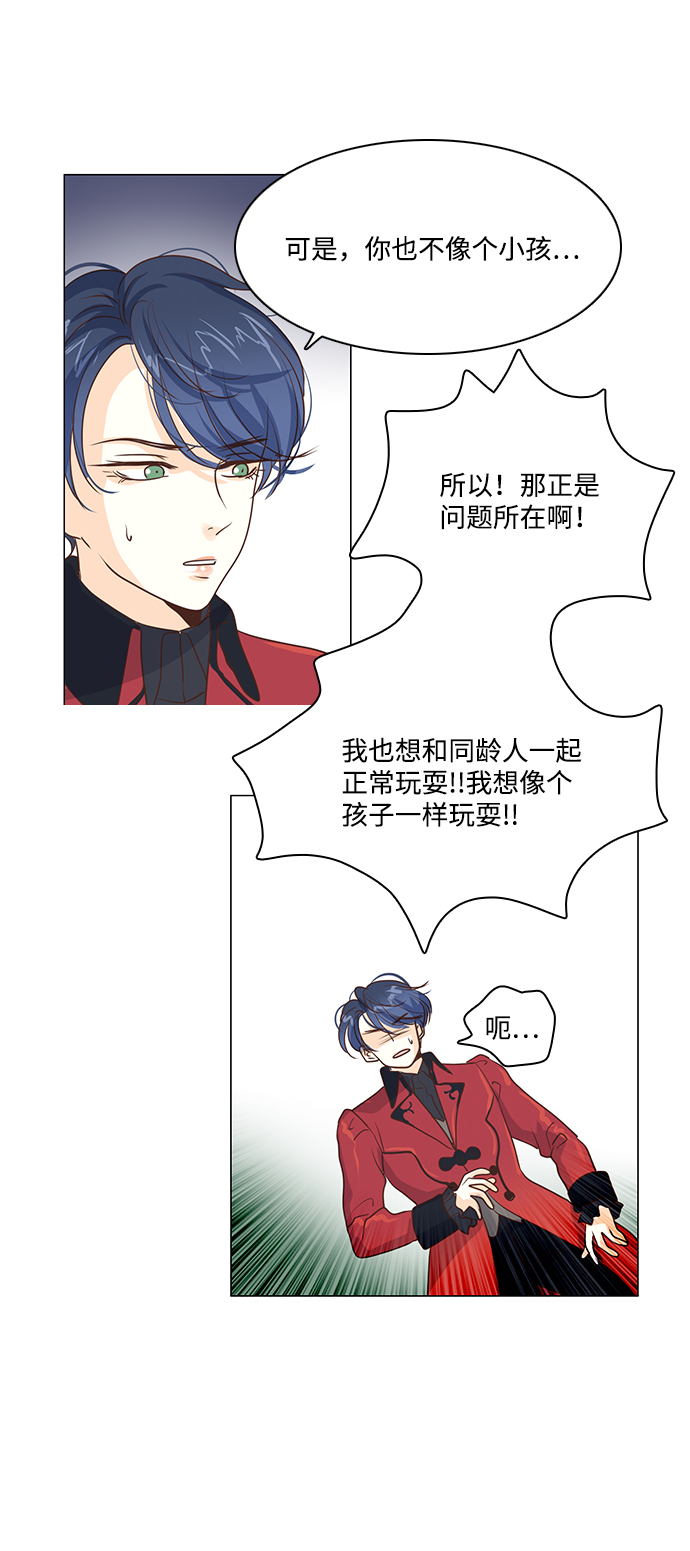第33话21