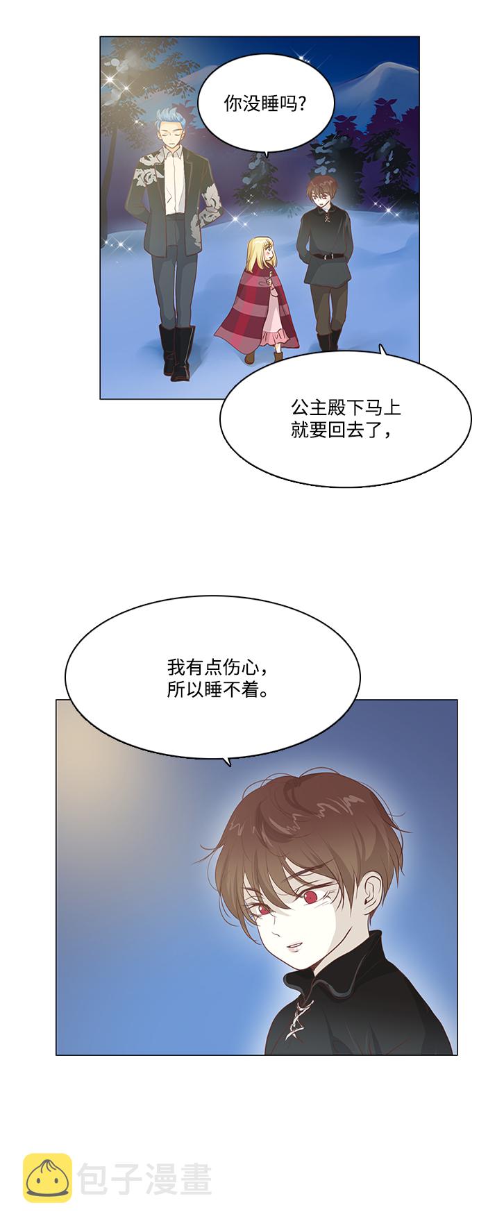 第57话10
