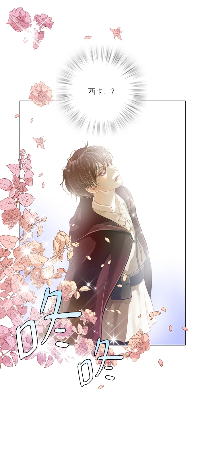 第80话11