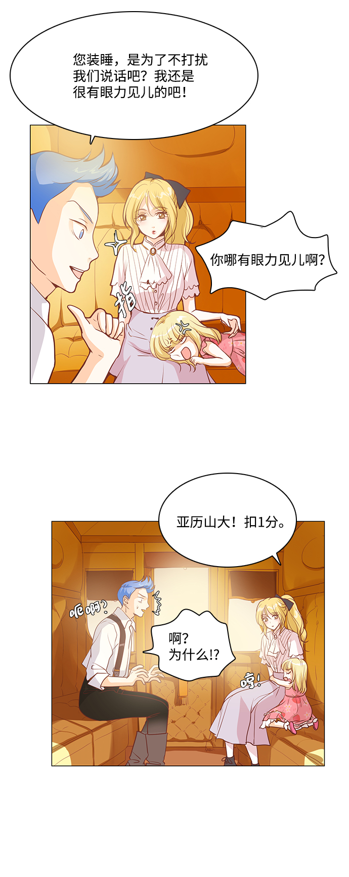 第28话2